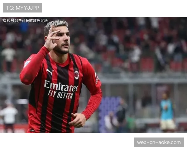 米兰左路防线危机，特奥转会交易埋下隐患